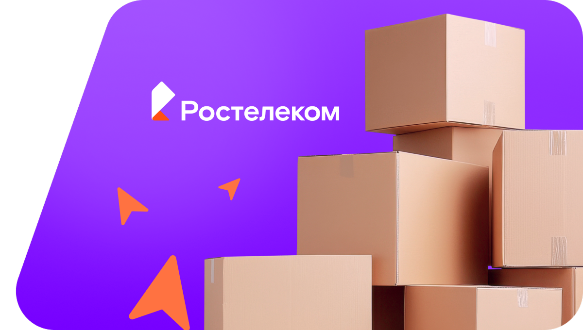 Переезд в новую квартирув рабочий посёлок Улькан (Иркутская область)